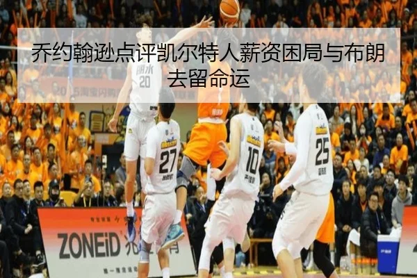 img_1787344045745_1337_0_341.jpg | FBSPORTS